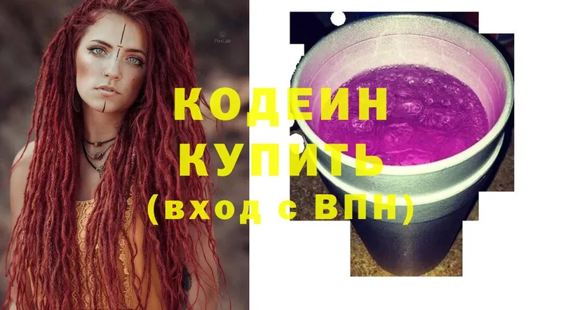 Codein Purple Drank Подпорожье