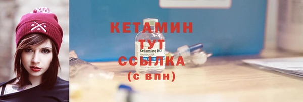 2c-b Балахна