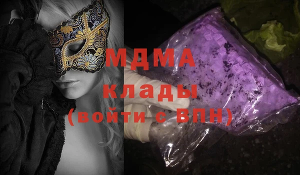 MDMA Premium VHQ Балабаново