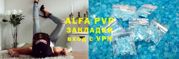 MDMA Premium VHQ Балабаново